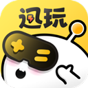 迅玩云游戏无限时长最新版