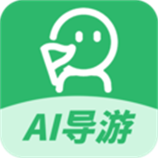 AI导游路线手机版 v1.0.2