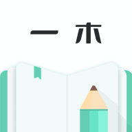 一木记账永最新版 v6.1.3