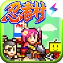开罗合战忍者村物语手机版 v1.0.7