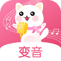 萌我变声器手机版