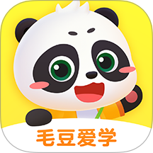 毛豆爱学安卓版 v1.23.36