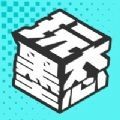 玩墨态手机版 v1.0.2