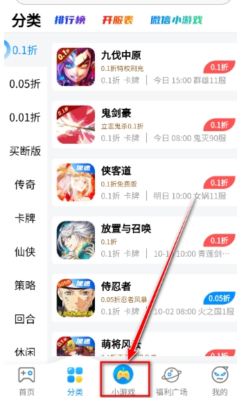 冰火游戏平台手机版4