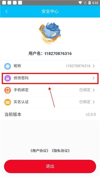 冰火游戏平台手机版3
