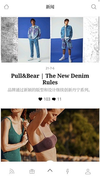 inet最新版app下载3