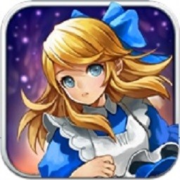 爱丽丝快跑最新版下载