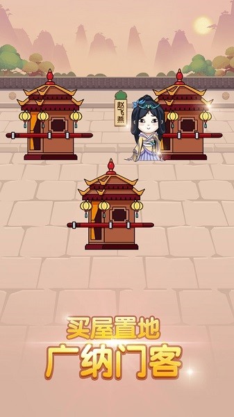 我成语贼6红包版2