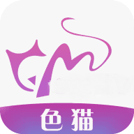 色猫直播smtv免费版下载