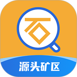 石图app下载