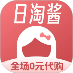 日淘酱下载2025安卓最新版