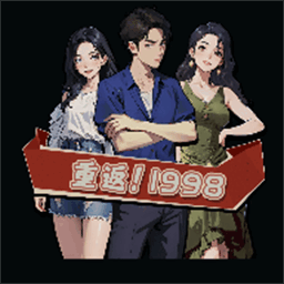 最强败家子免费下载