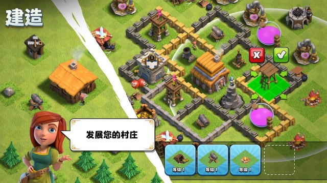 部落冲突破解版无限金币无限钻石无限兵力下载5