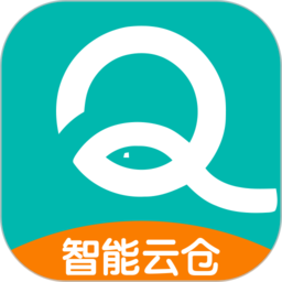 智能云仓库存管理软件下载