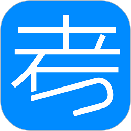 考试在线手机版下载