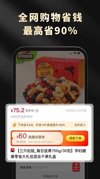 灵犀官方客户端下载3