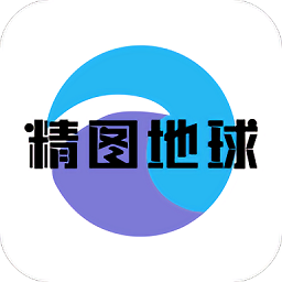 精图地球app软件下载最新版