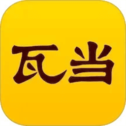 瓦当APP瓦当找活手机版