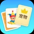 休闲开一局安卓免费版