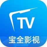 宝全影视最新版本免广告 v2.0